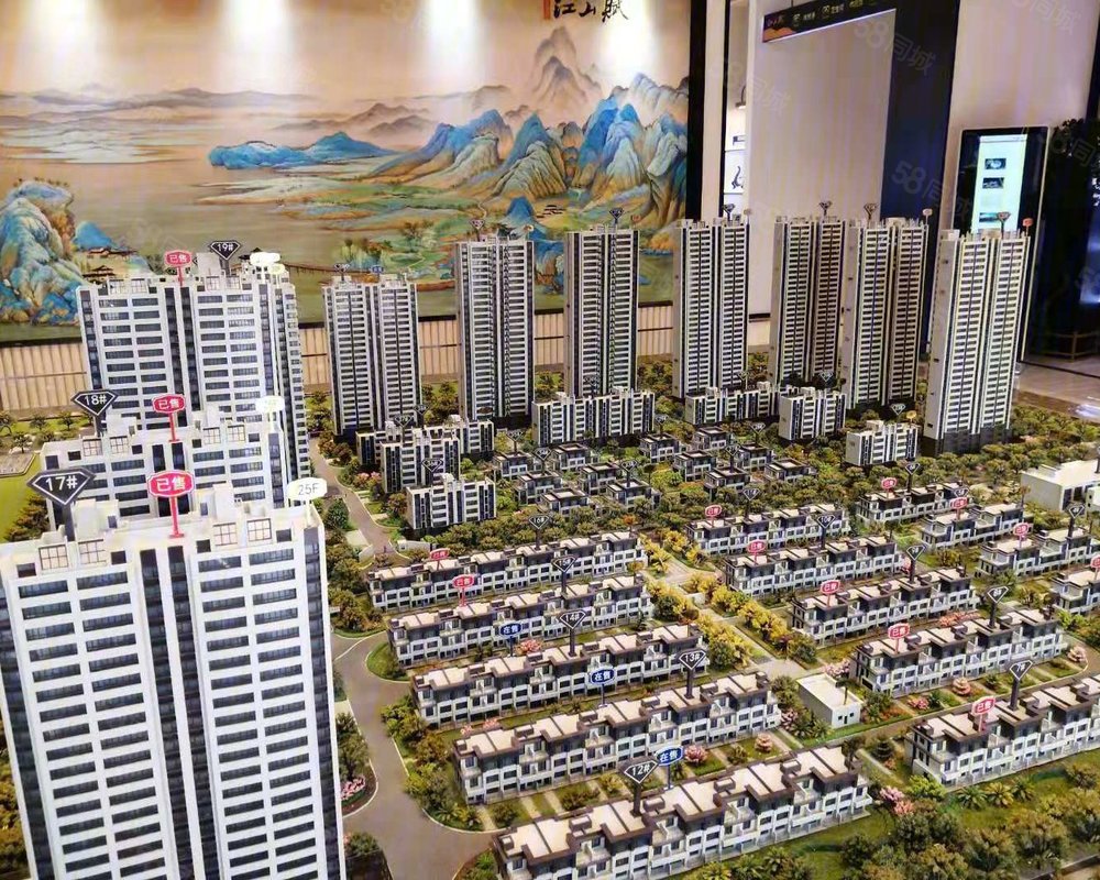 碧桂园江山赋
