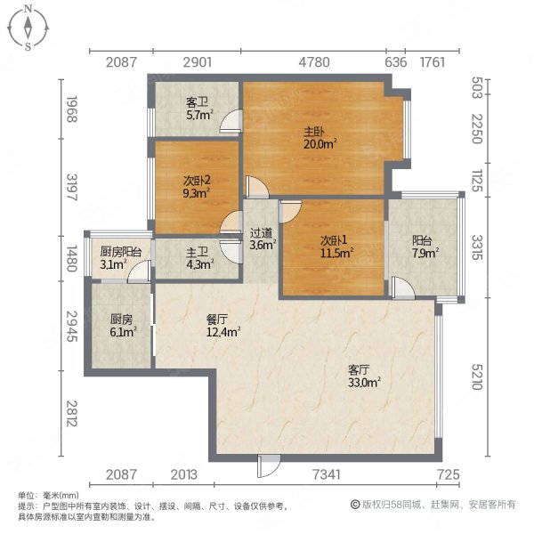 松鹤国际新城3室2厅2卫120㎡南北69.8万
