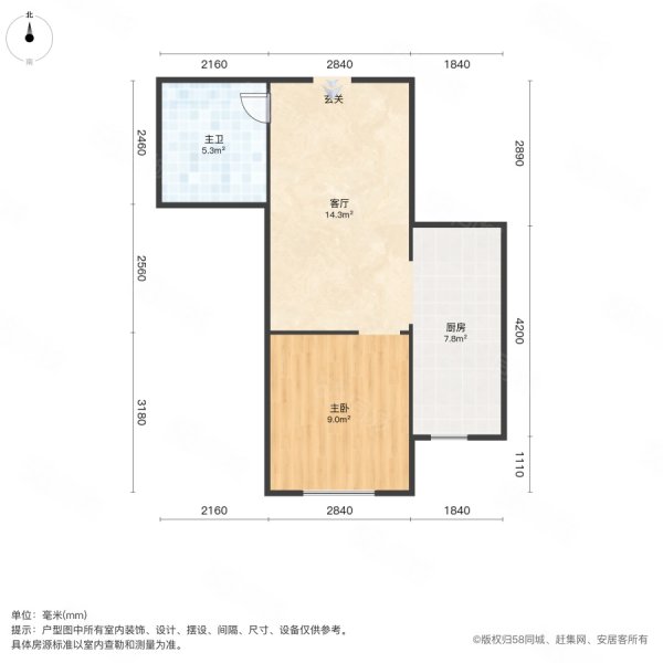 九州新城2室1厅1卫58㎡南北15.5万