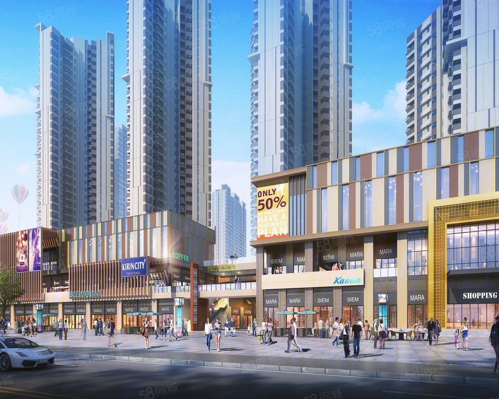 威宁奥园广场(新房)