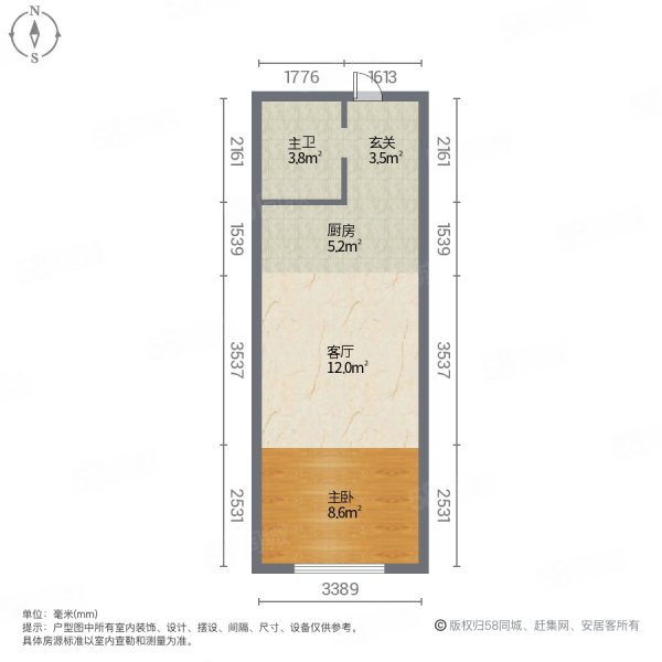 星河传说迪纳公寓1室1厅1卫37㎡北25万