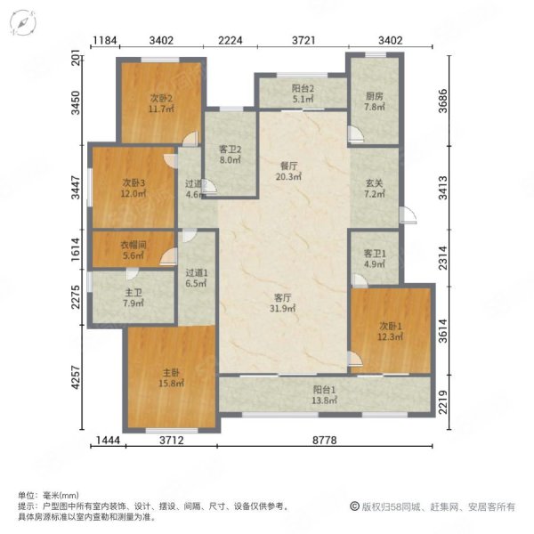 爱琴海九夏云水电梯洋房带车位不靠路急售,俊发九夏云水