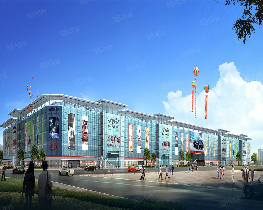 华南城西站悦城