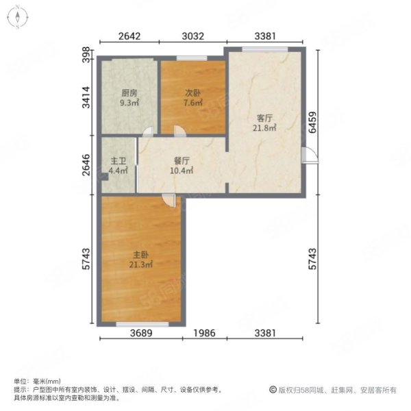 龙南小区2室2厅1卫71.3㎡南北35.8万