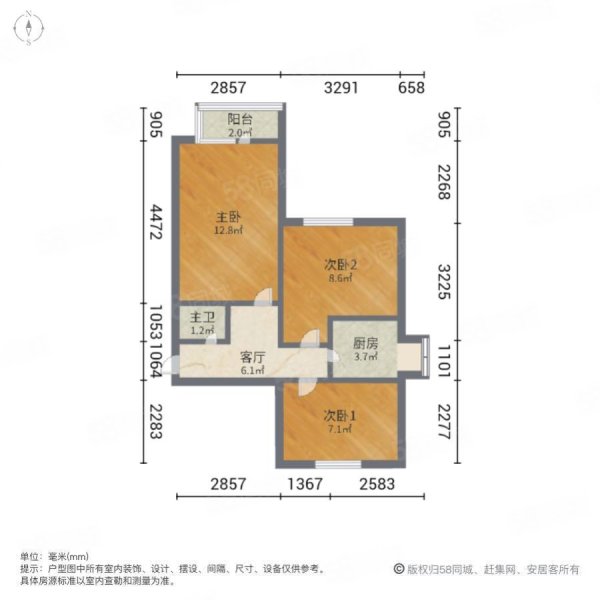 中国石油天然气管道局第四生活区3室1厅1卫55.61㎡南北48万