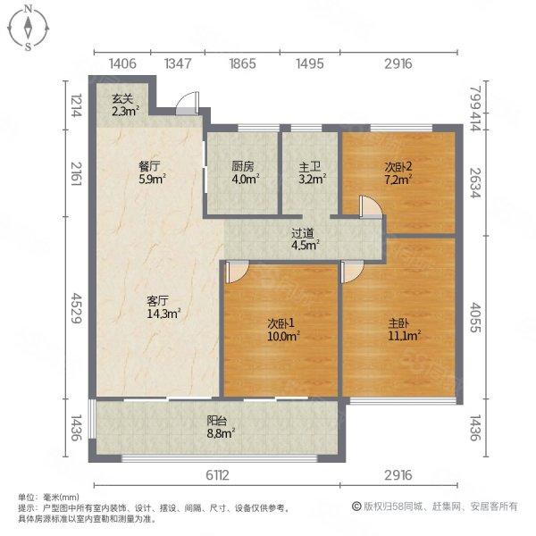 绿地新里玉晖公馆3室2厅1卫108㎡南北76万