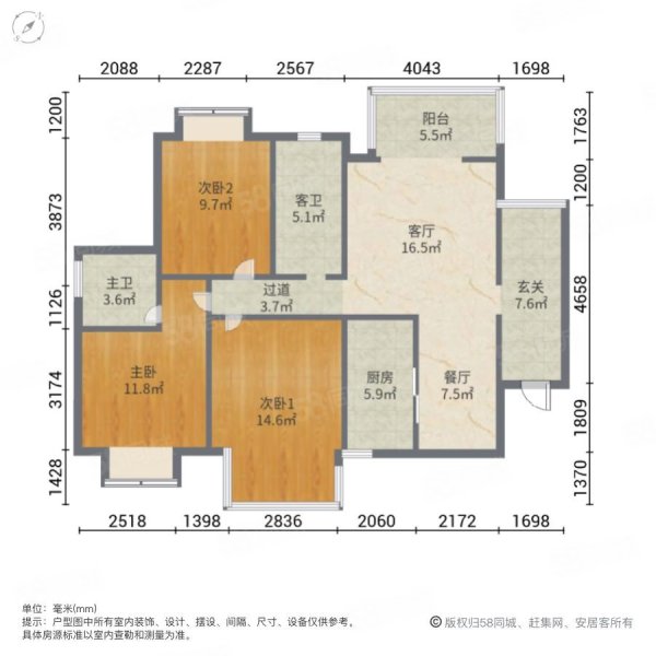 海润滨江3室2厅2卫215㎡东130.3万