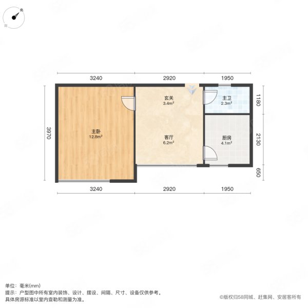 福嘉苑1室1厅1卫43㎡南北25.5万