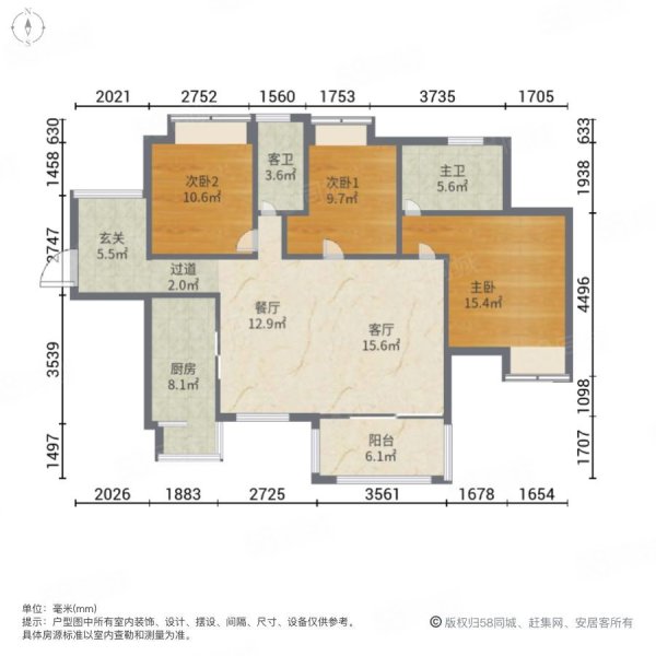 中惠香樟绿洲3室2厅2卫114.68㎡南155万