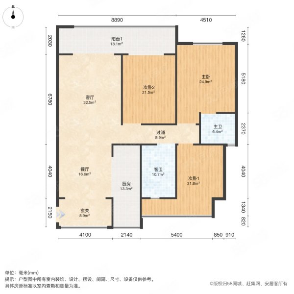 华滋上城3室2厅2卫109㎡南北55万
