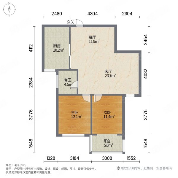 城市花园2室2厅1卫81.29㎡南北28.8万