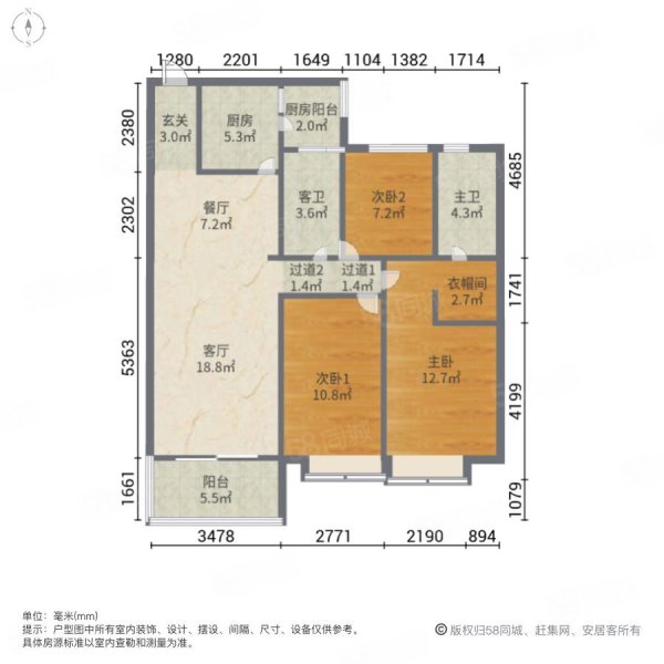 恒大华府3室2厅2卫135㎡南北109万