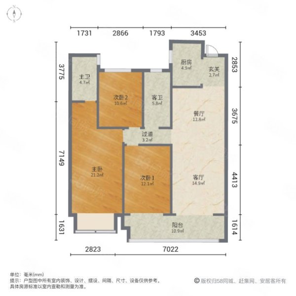 正商书香华府3室2厅2卫141.86㎡南北168万