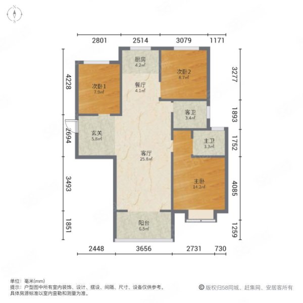 路桥易和苑3室2厅2卫119.5㎡南北85万