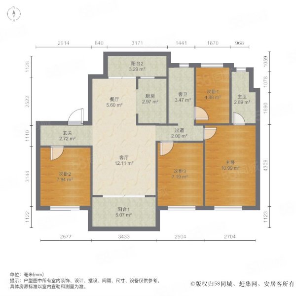 碧桂园剑桥郡4室2厅2卫129.55㎡南北225万