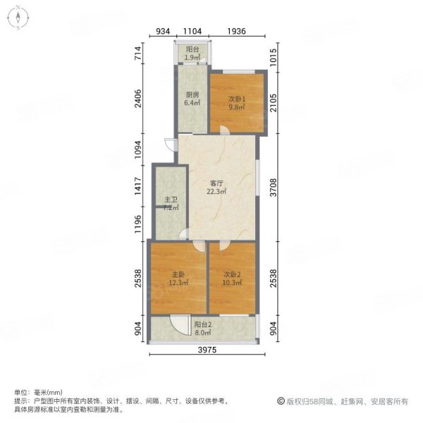 崔村教師樓3室1廳1衛(wèi)99.25㎡南北200萬