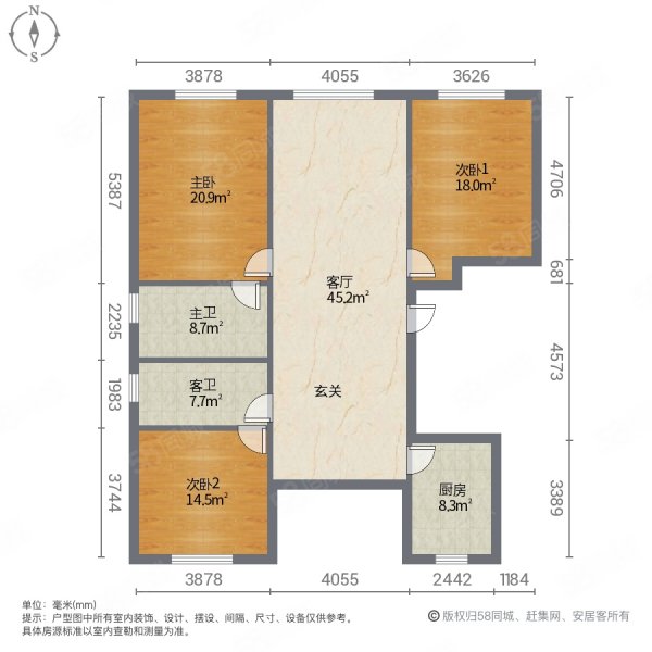萬德福廣場3室1廳2衛(wèi)150.32㎡南北400萬