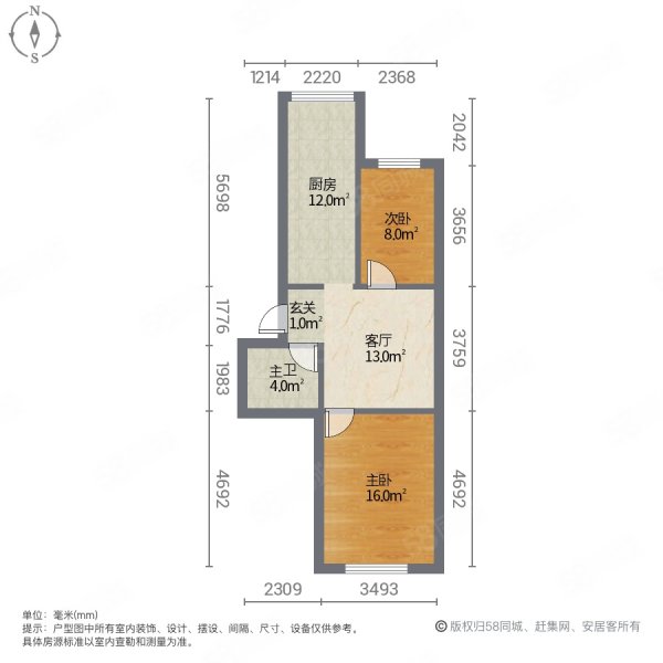 丽海城市花园2室1厅1卫64㎡南北17.5万