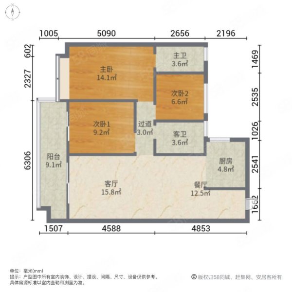 碧桂园凤凰城3室2厅2卫122㎡南北72万
