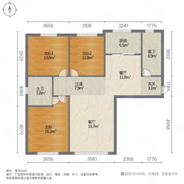 丽苑新城3室2厅1卫125㎡南北78万