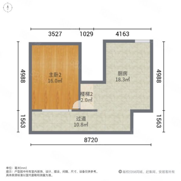 南京国际小商品城3室1厅1卫140㎡南北65万