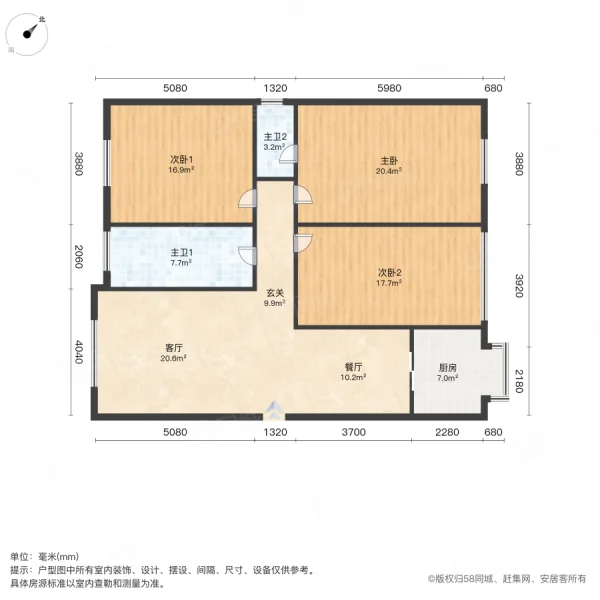 北山小区3室2厅2卫90㎡南北33万