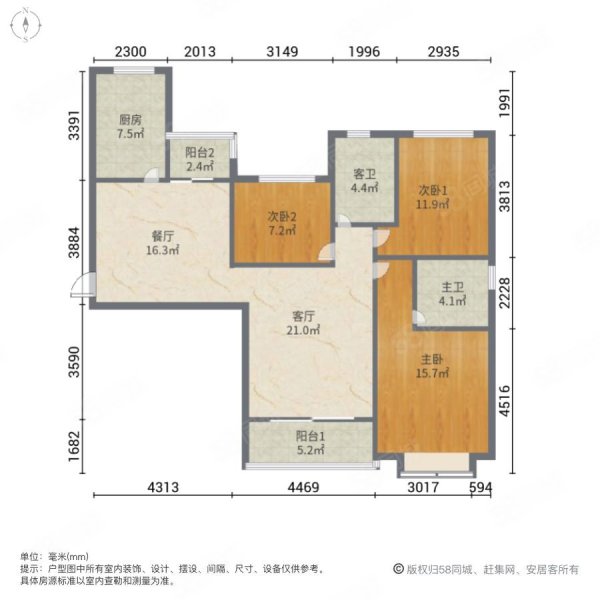 恒大帝景3室2厅2卫128㎡南北110万