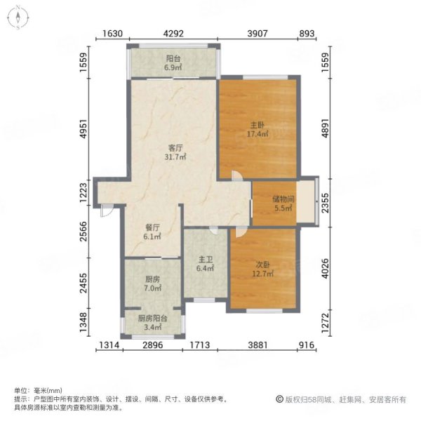 新昌里公寓2室2厅1卫95.46㎡南620万