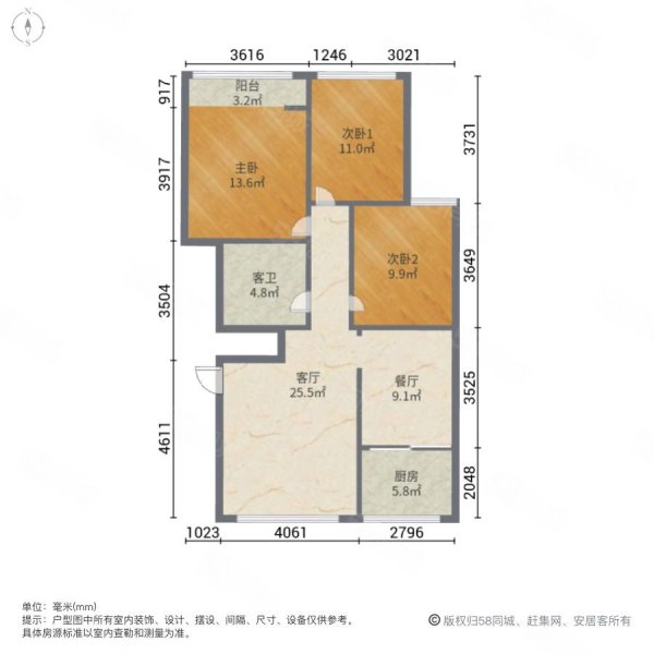 盛世新城A区3室2厅1卫107㎡南北85万