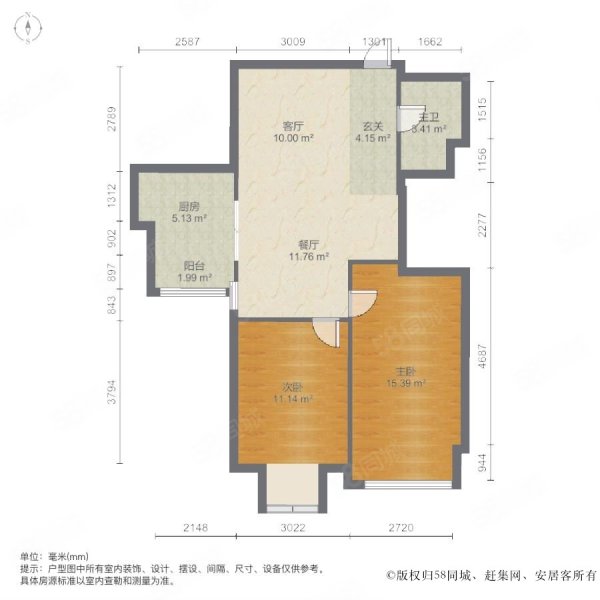 海关石牌宿舍2室2厅1卫85㎡东南380万