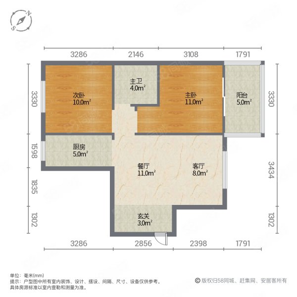 五堰新天地2室2厅1卫80㎡南北52万
