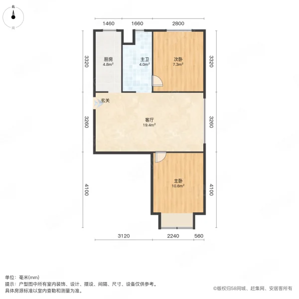 江南华府2室1厅1卫76㎡南北48万