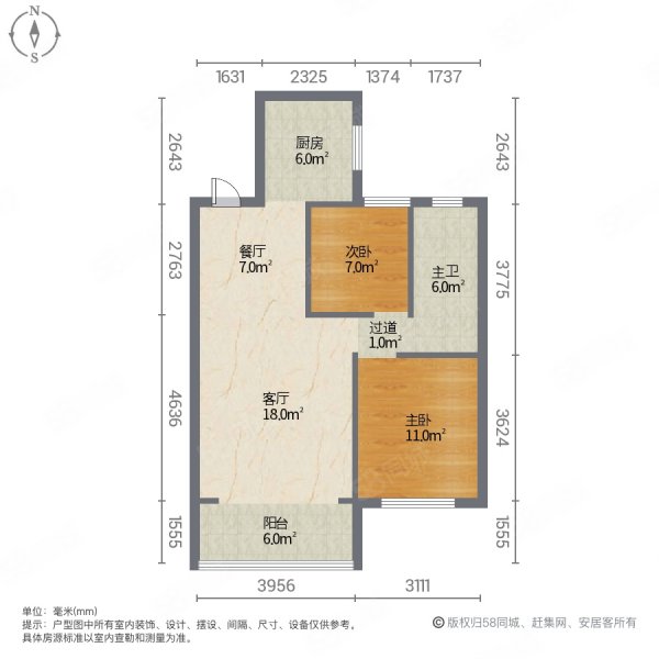 润嘉国际2室2厅1卫89㎡南北56万