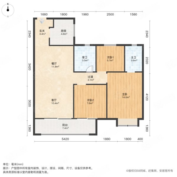 中骏世界城3室2厅2卫100.14㎡南北93万