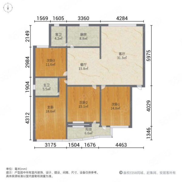 阳光金都小区4室2厅2卫158㎡南北50万