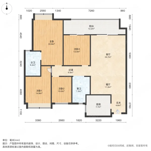 招商兰溪谷4室2厅2卫130㎡南北108万