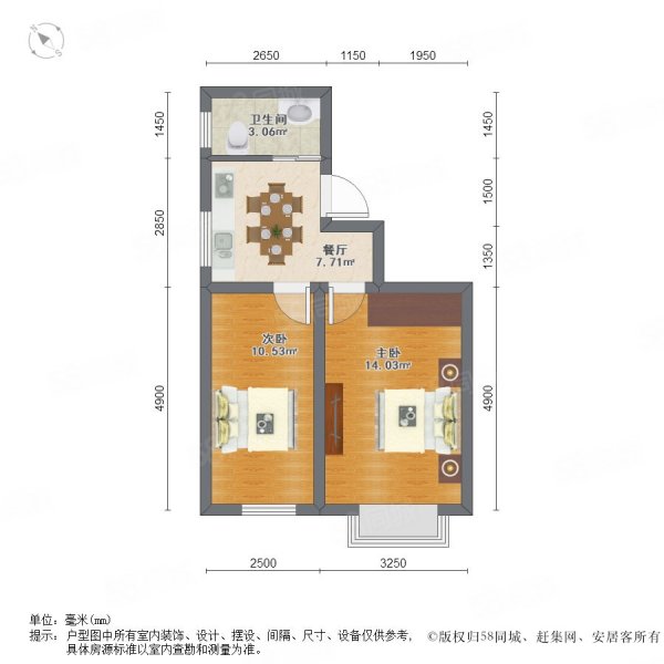 水仙苑2室1厅1卫66.1㎡南333万