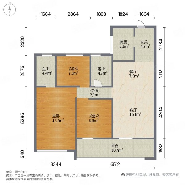 裕墨园3室2厅2卫111㎡南109.9万