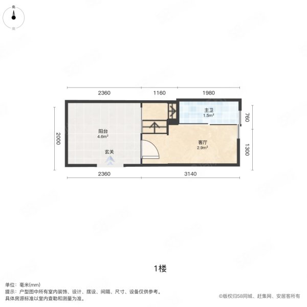 菊兒胡同小區(qū)1室1廳1衛(wèi)14㎡南北180萬