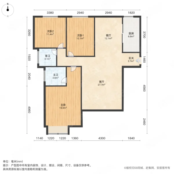 尚书名府3室2厅2卫122㎡南北49.8万