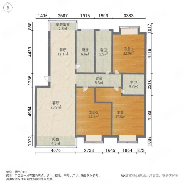 柏龙水榭和熙苑3室2厅2卫145㎡南北93万