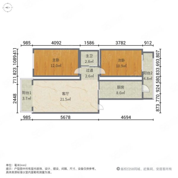 梧桐花园2室1厅1卫53.65㎡南37.8万