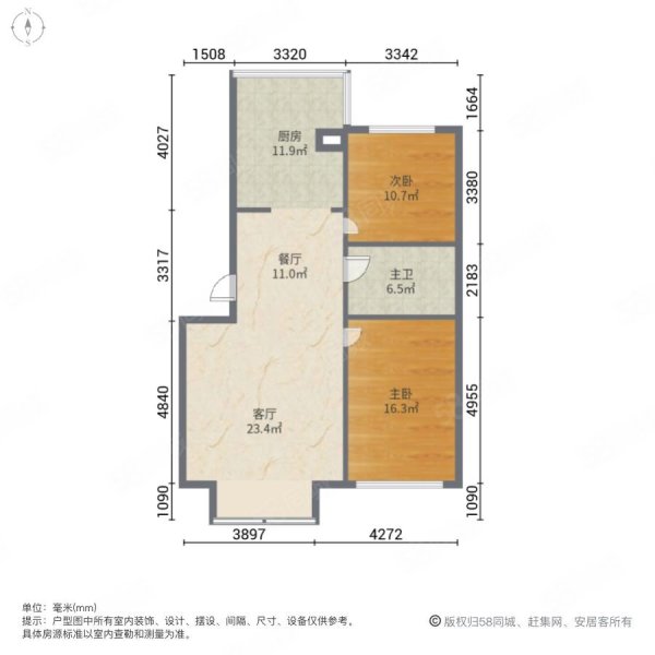 长青二区2室2厅1卫70㎡南北39.5万