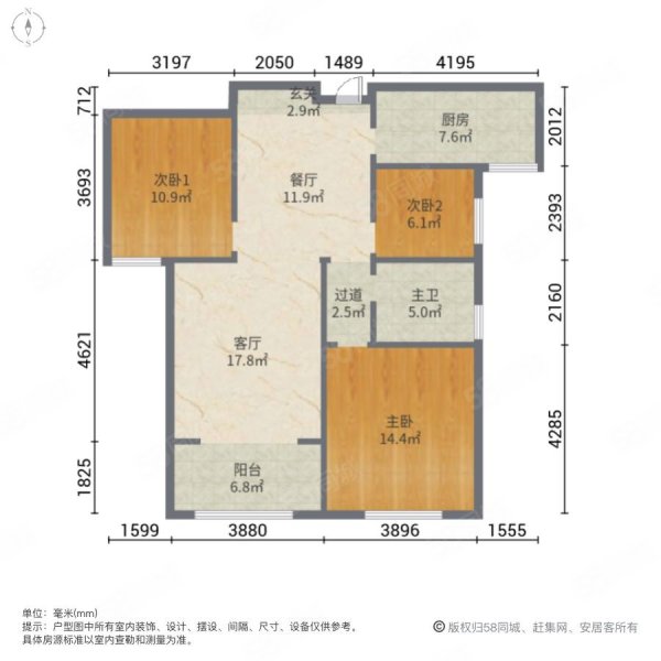 瑞贝卡兴天下(魏都区)3室2厅1卫110㎡南北66万