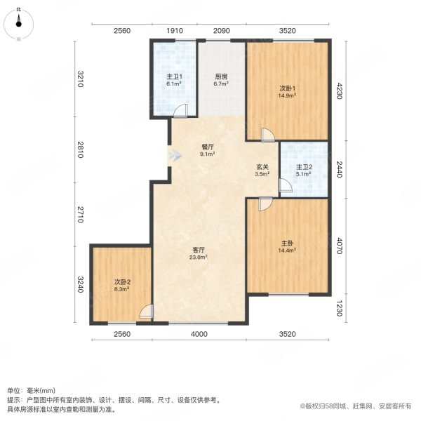 隆基华典3室2厅2卫118㎡南北58.5万