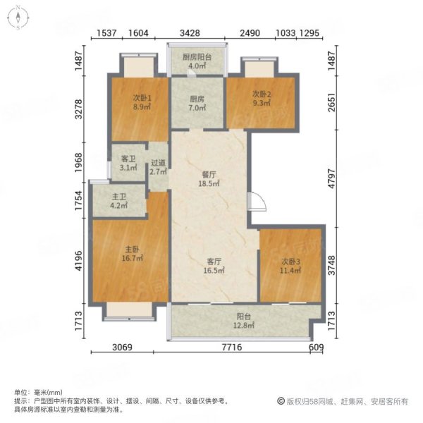 锦华府4室2厅2卫127㎡南北133万