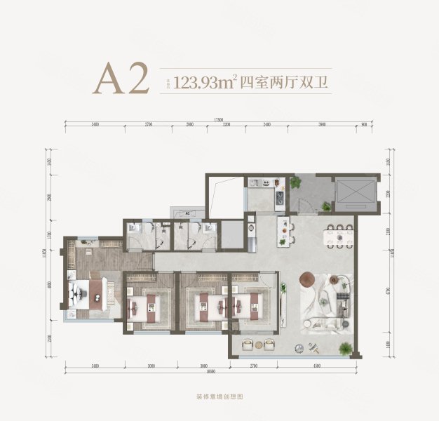 信智栖岸4室2厅123㎡225万二手房图片