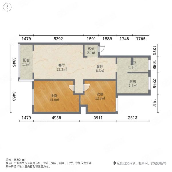 意境园2室2厅1卫93㎡南北47.8万