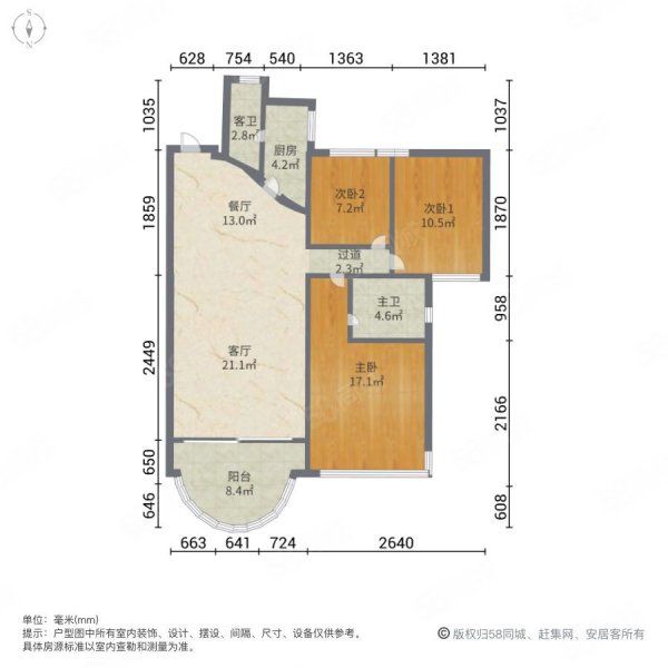 丽水庄西区3室2厅2卫107㎡南北58万