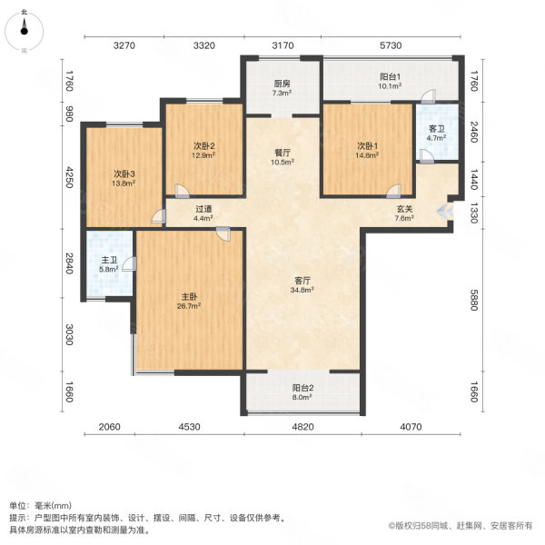 荷花蒂斯4室2厅2卫151㎡南北88万